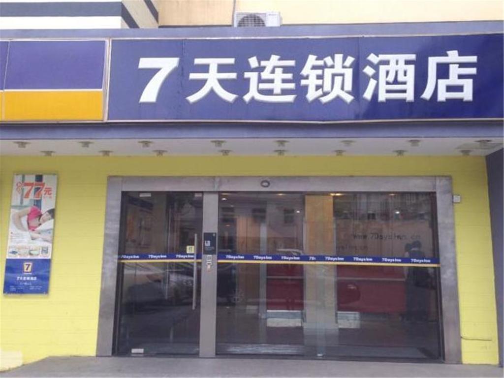 7Days Inn Shanghai Guilin Road Metro Station מראה חיצוני תמונה